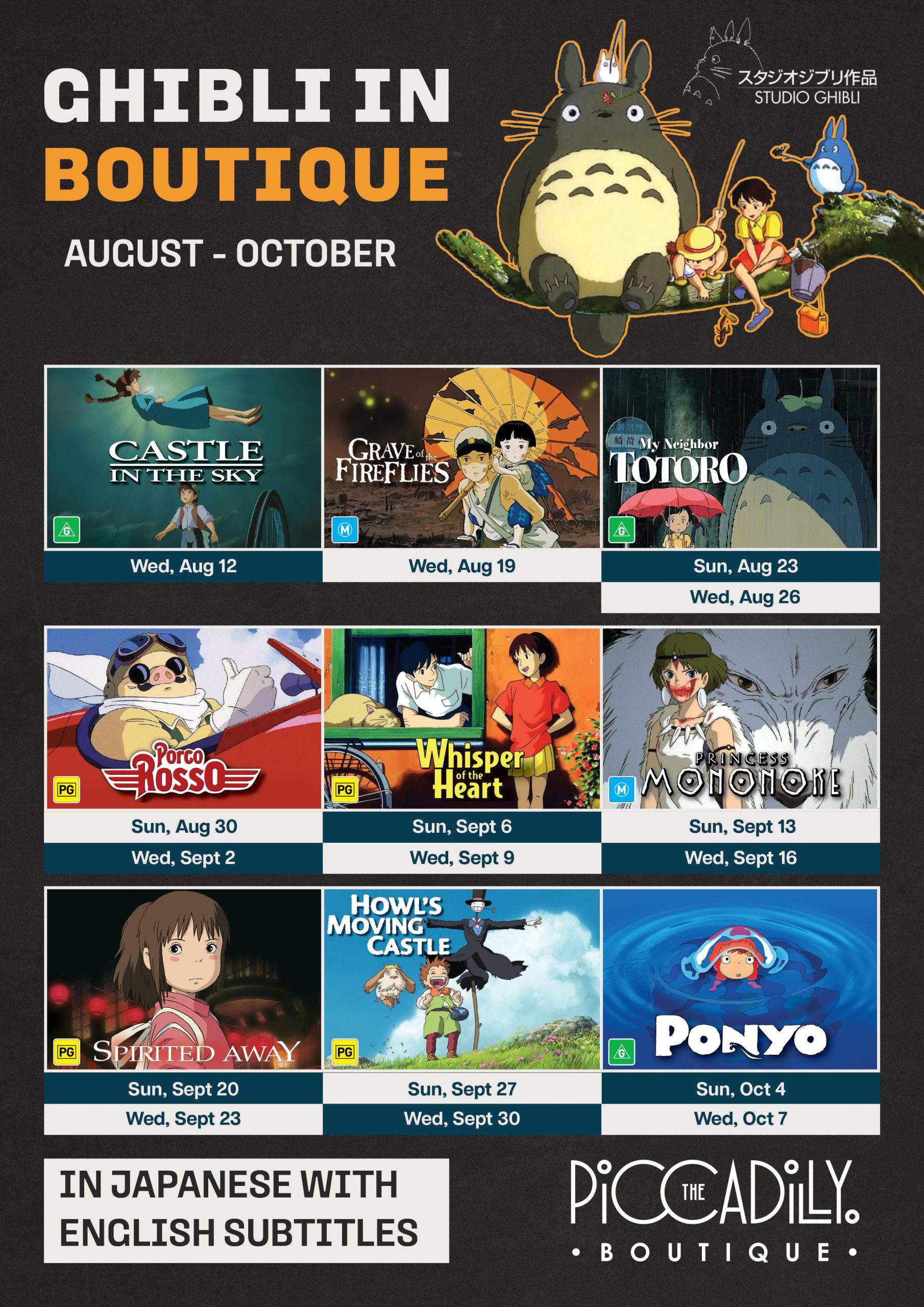 Studio Ghibli