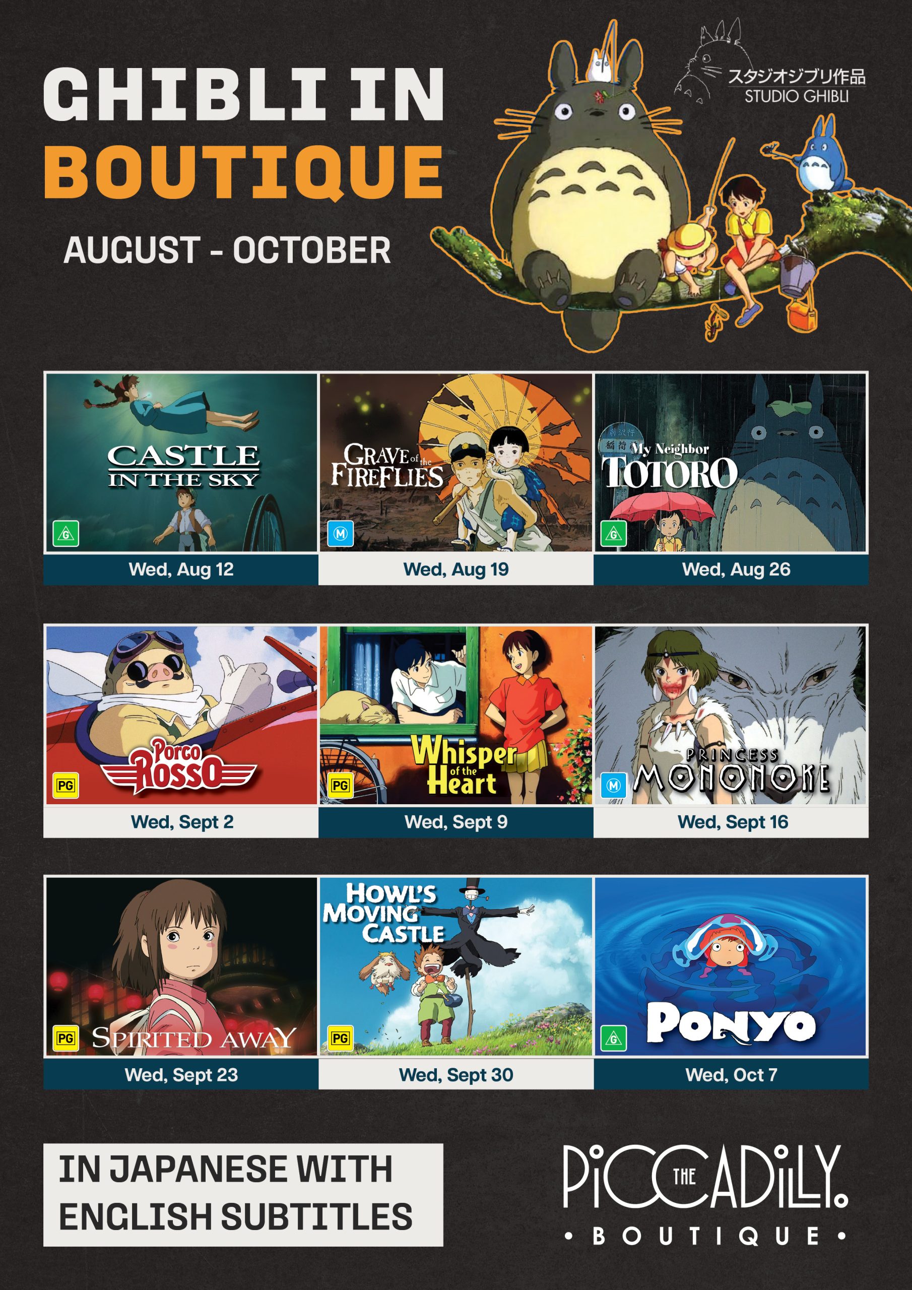 Studio Ghibli
